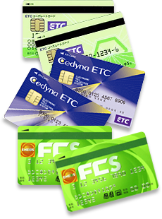 ＥＴＣコーポレートカード、セディナＥＴＣ法人カード